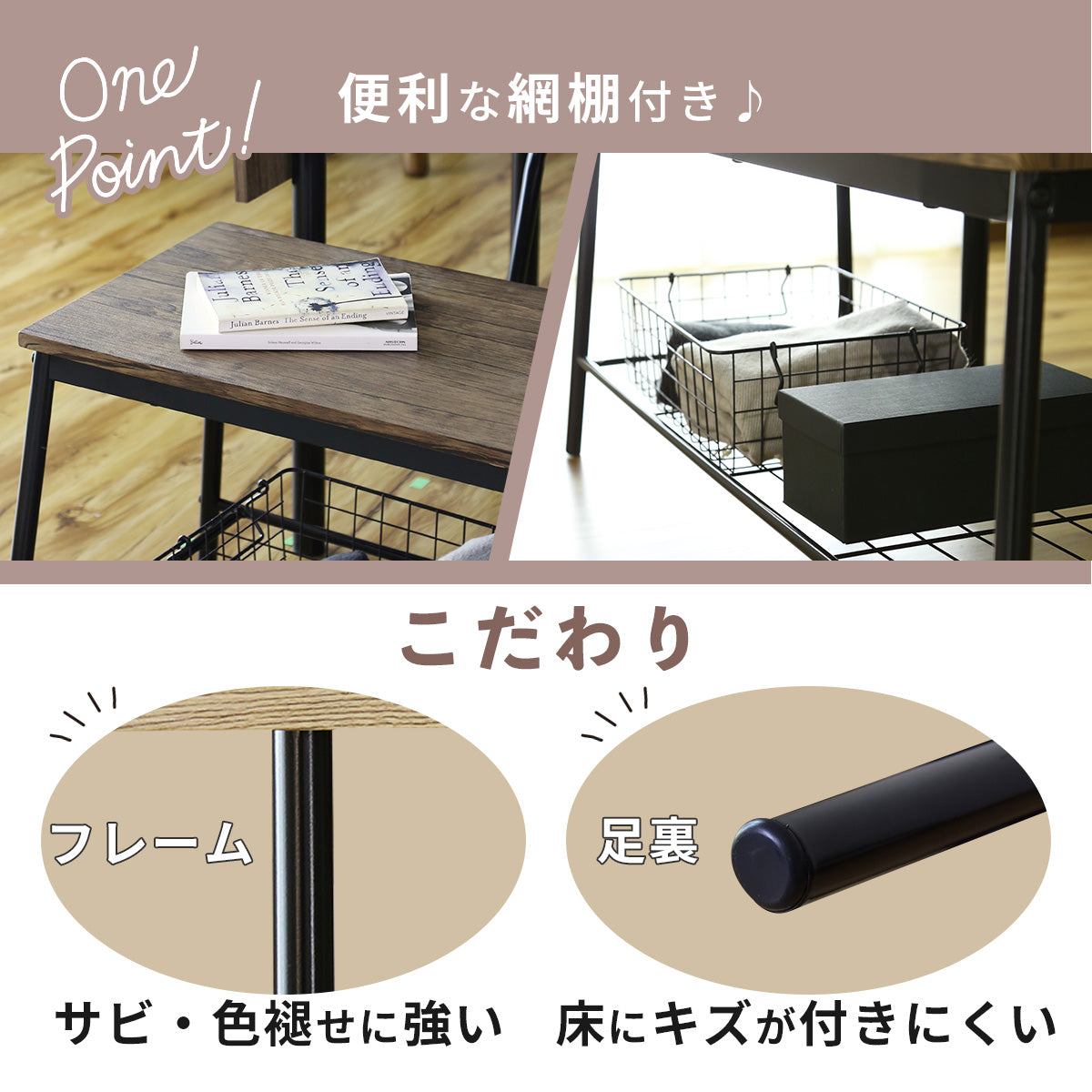 ダイニングセット モカ4点