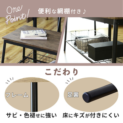 ダイニングセット モカ4点