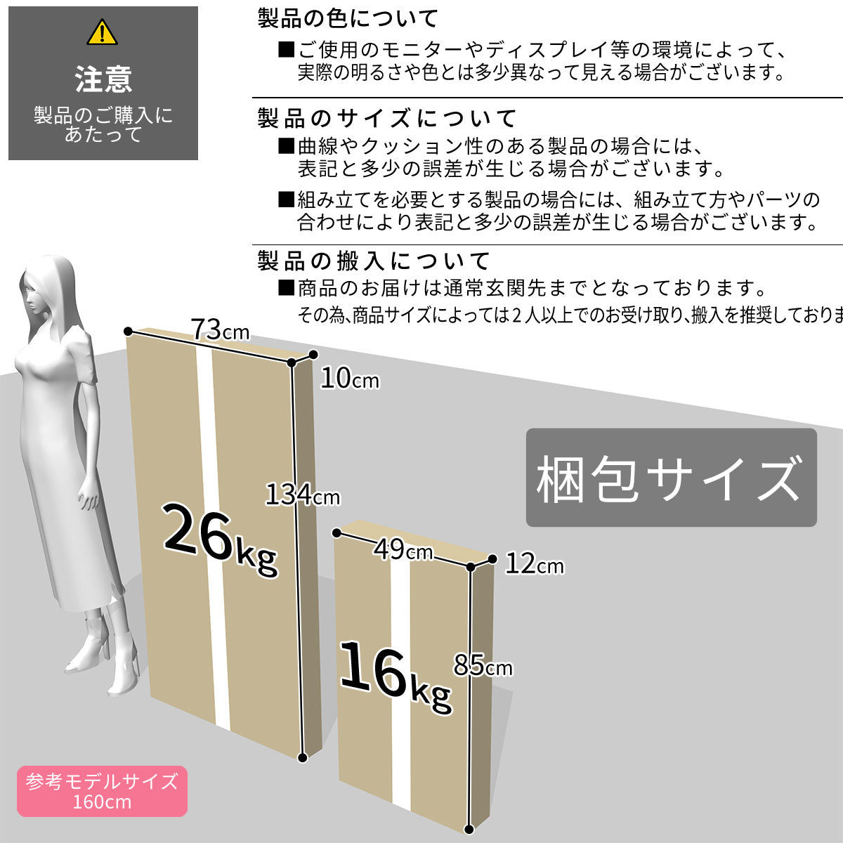 ダイニングセット モカ4点
