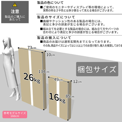 ダイニングセット モカ4点