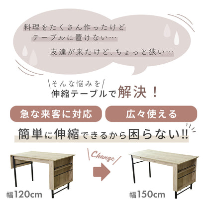 ダイニングセット モカ5点セット