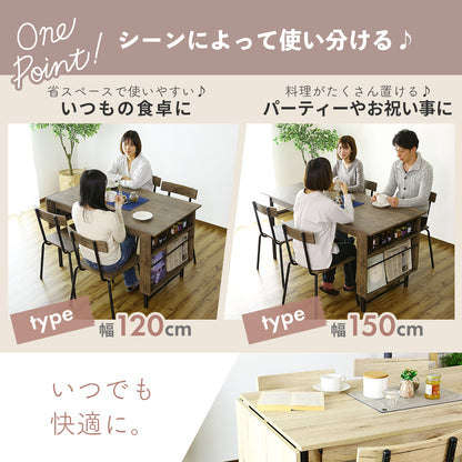 ダイニングセット モカ5点セット