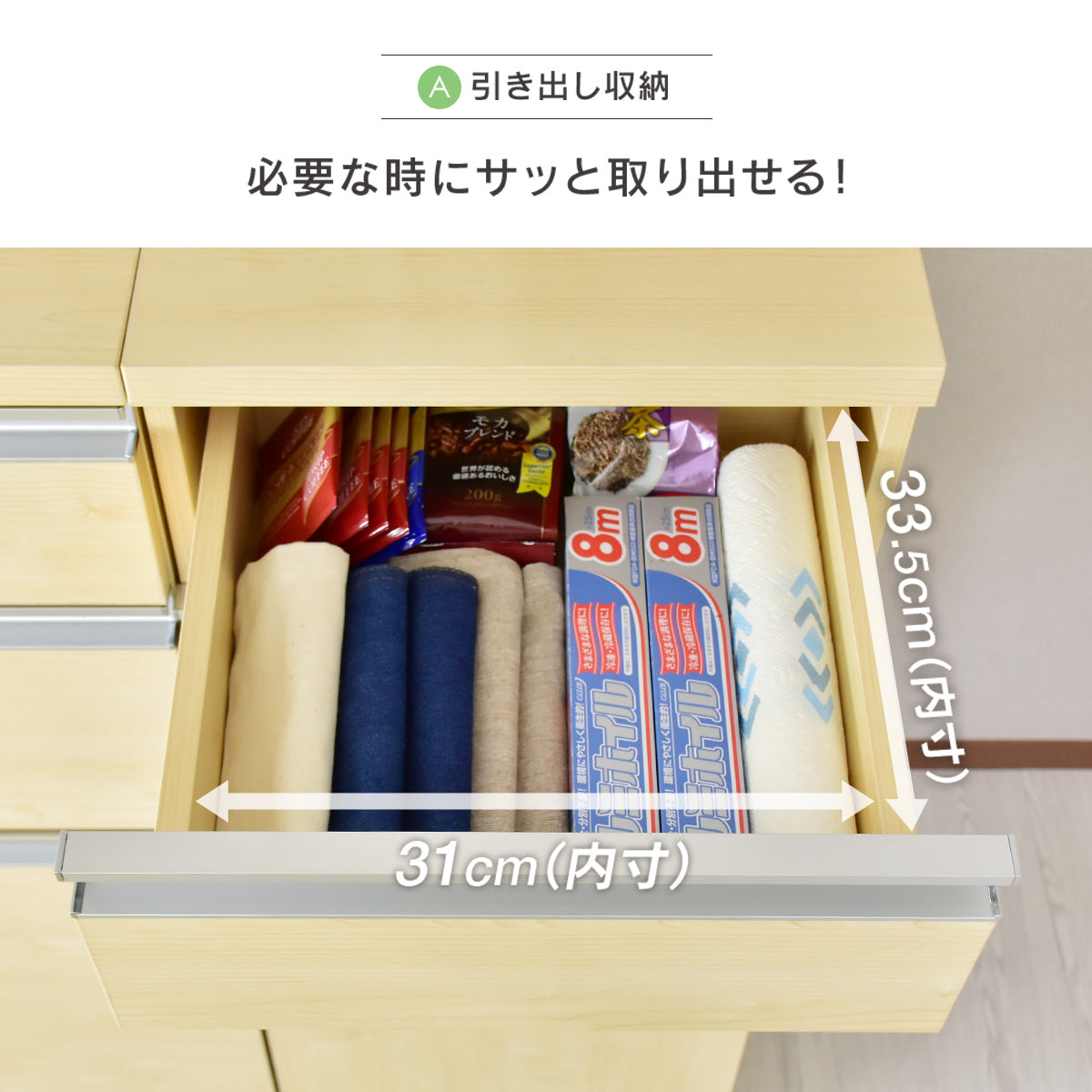 【幅40】キッチンワゴン モナワゴン