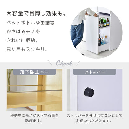 【幅40】キッチンワゴン モナワゴン