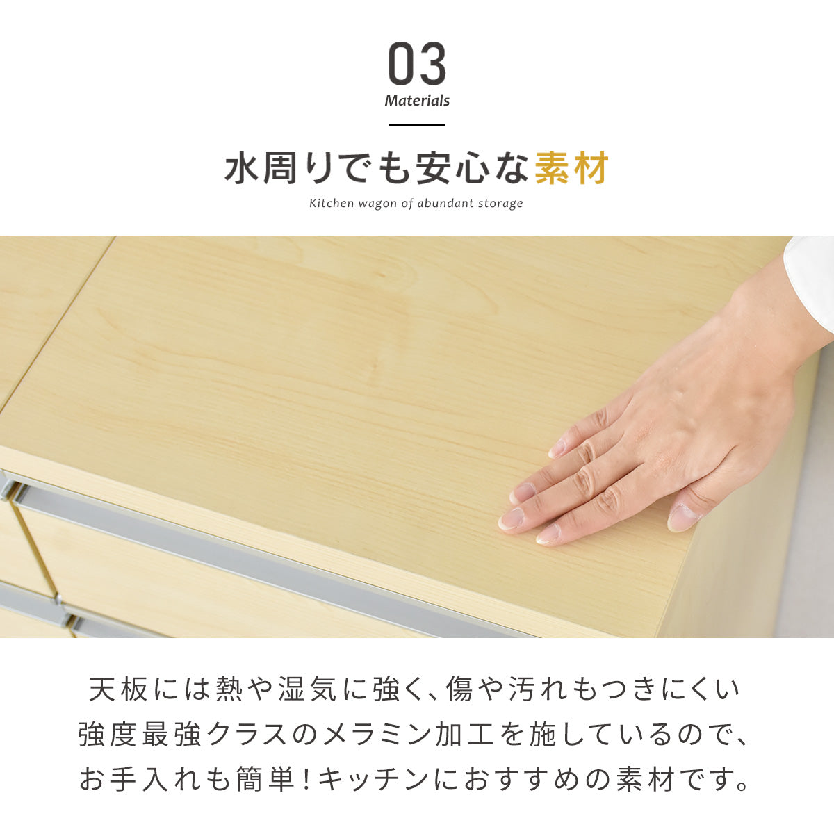 【幅40】キッチンワゴン モナワゴン