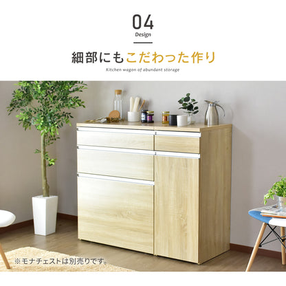 【幅40】キッチンワゴン モナワゴン