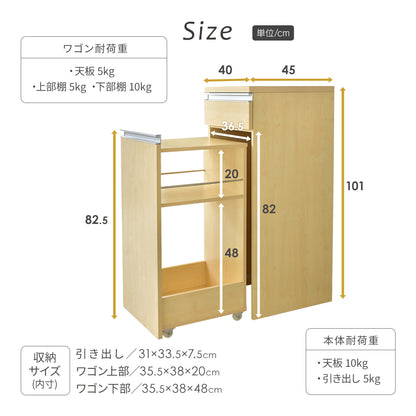 【幅40】キッチンワゴン モナワゴン