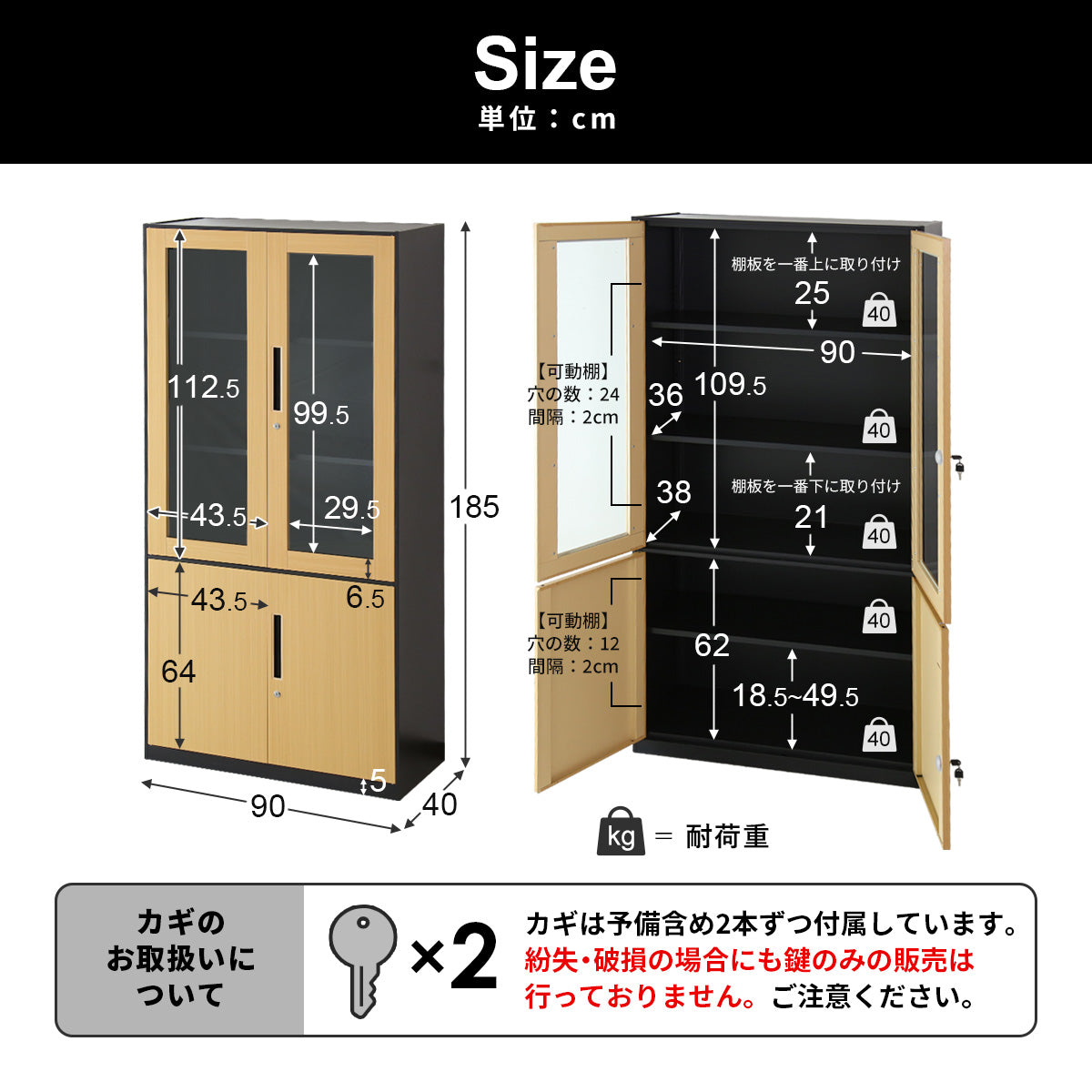 【幅90】 スチールキャビネット モンペリエ