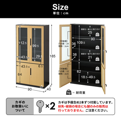 【幅90】 スチールキャビネット モンペリエ