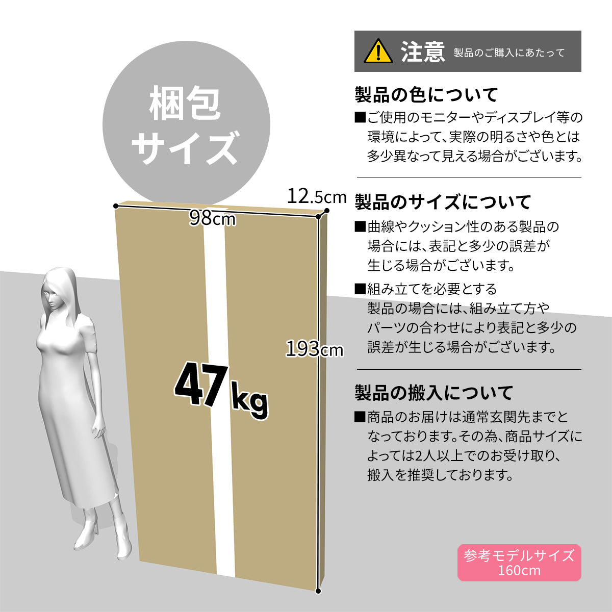 【幅90】 スチールキャビネット モンペリエ