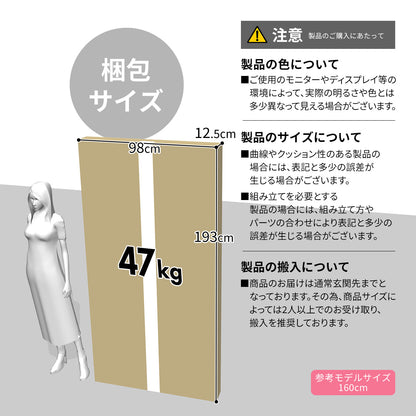 【幅90】 スチールキャビネット モンペリエ