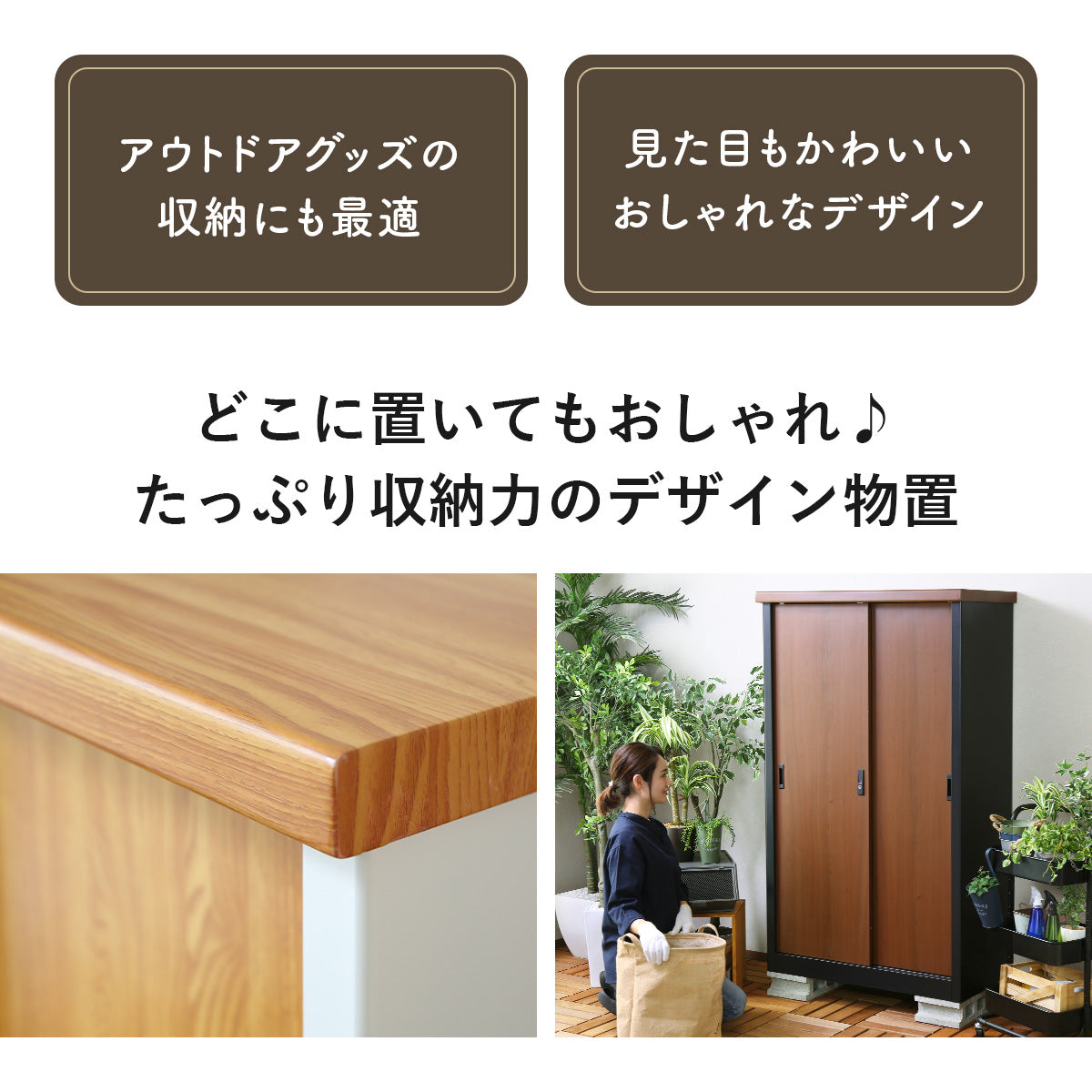 【幅90.5】 スチール収納 モントルイユ
