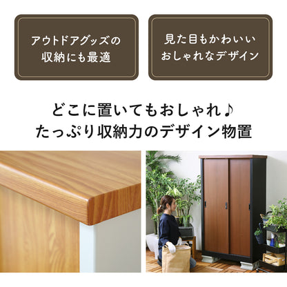 【幅90.5】 スチール収納 モントルイユ