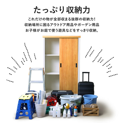 【幅90.5】 スチール収納 モントルイユ