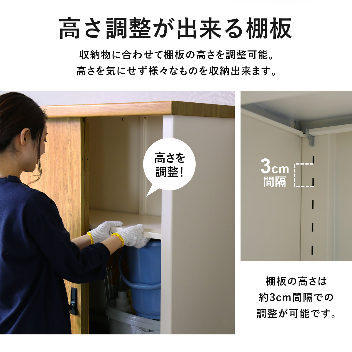 【幅90.5】 スチール収納 モントルイユ