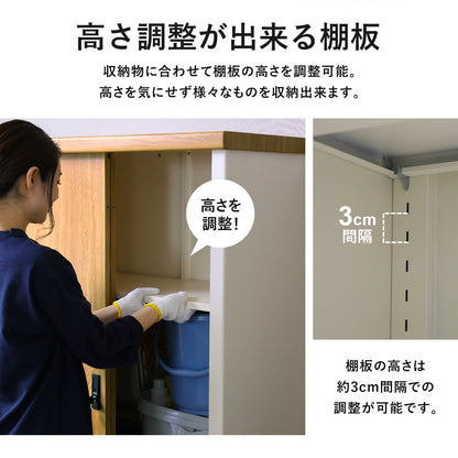 【幅90.5】 スチール収納 モントルイユ
