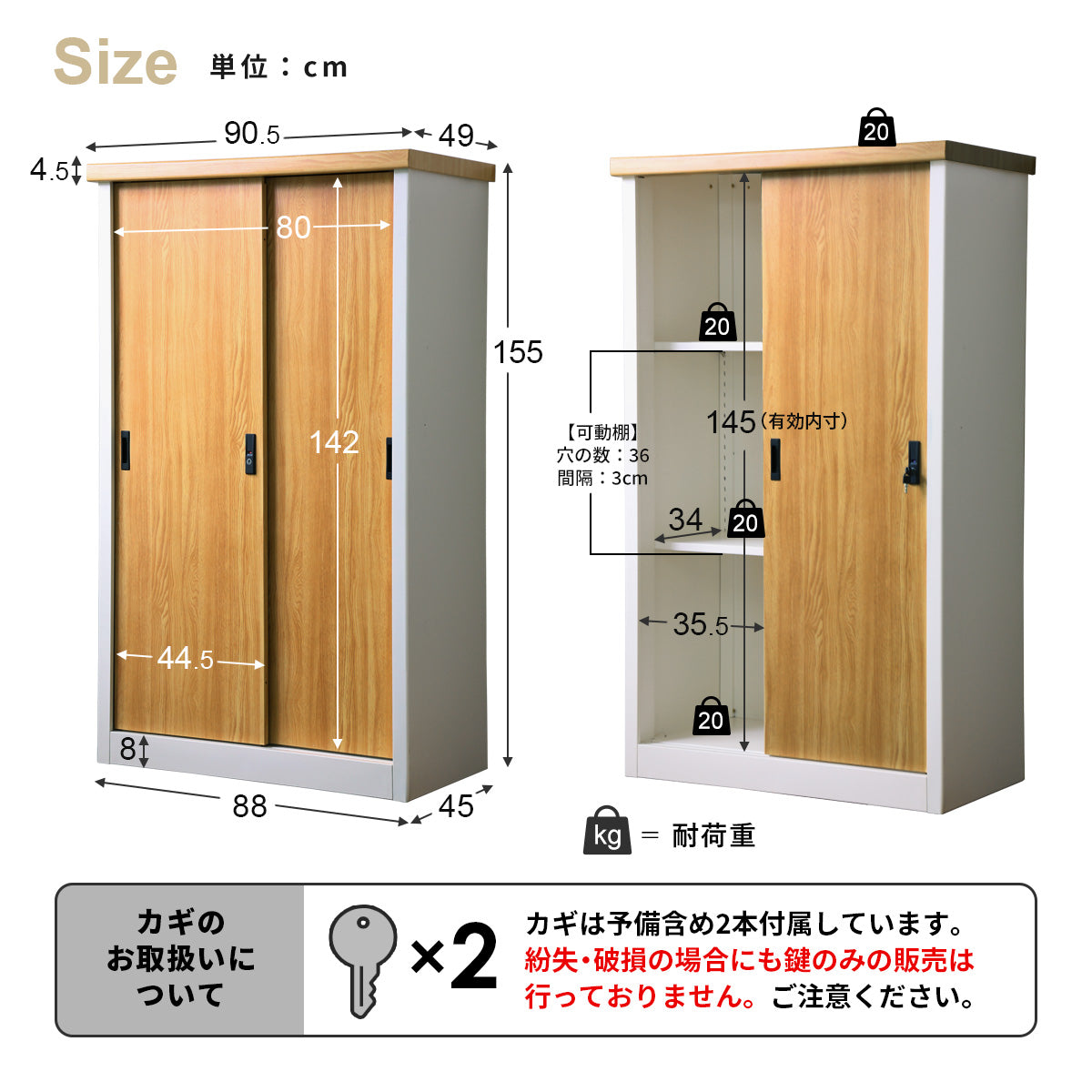 【幅90.5】 スチール収納 モントルイユ