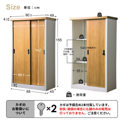 【幅90.5】 スチール収納 モントルイユ