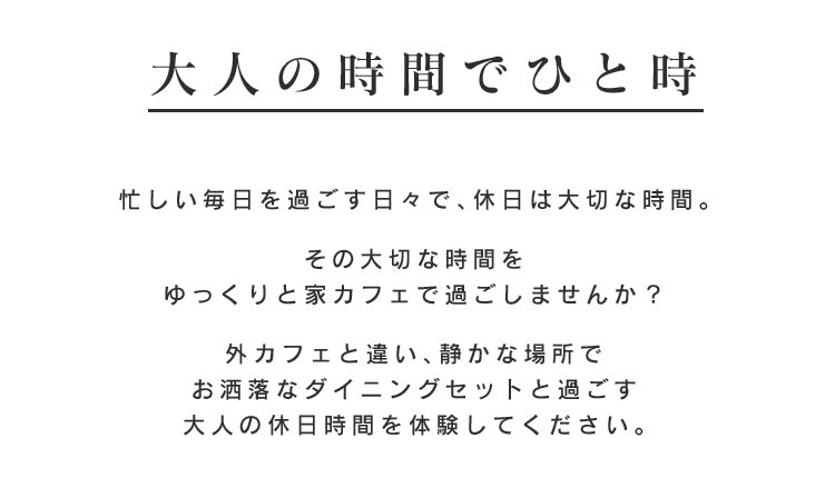 ダイニングテーブル3点セット ダイニングテーブル 幅70 テーブル＆チェア 組立式 モーリス3点セット