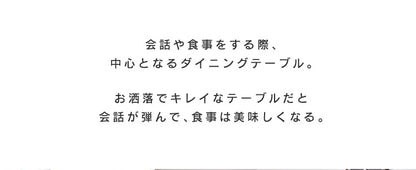 ダイニングテーブル3点セット ダイニングテーブル 幅70 テーブル＆チェア 組立式 モーリス3点セット