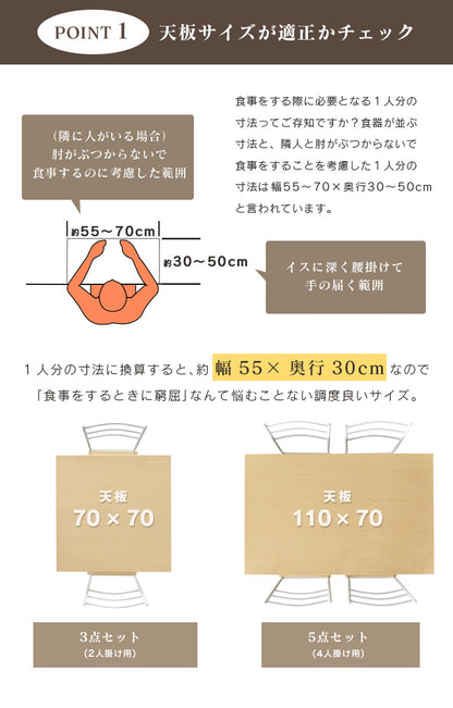 ダイニングテーブル3点セット ダイニングテーブル 幅70 テーブル＆チェア 組立式 モーリス3点セット