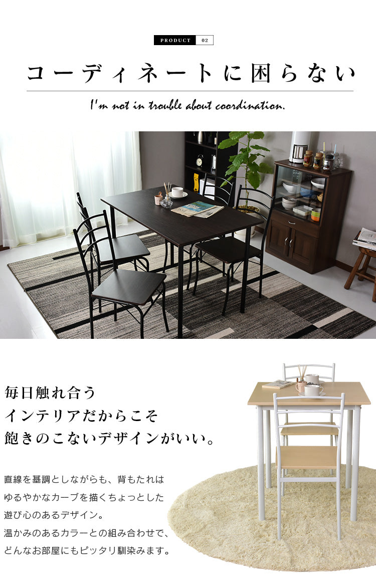 ダイニングテーブル3点セット ダイニングテーブル 幅70 テーブル＆チェア 組立式 モーリス3点セット