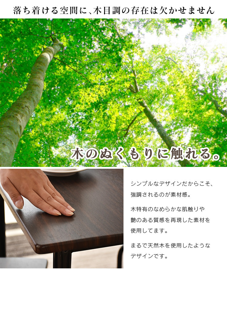 ダイニングテーブル3点セット ダイニングテーブル 幅70 テーブル＆チェア 組立式 モーリス3点セット