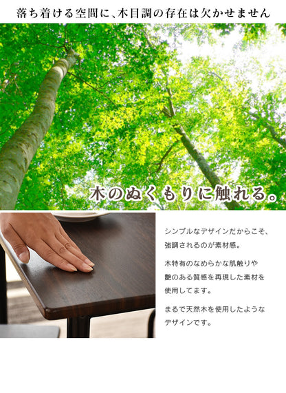 ダイニングテーブル3点セット ダイニングテーブル 幅70 テーブル＆チェア 組立式 モーリス3点セット