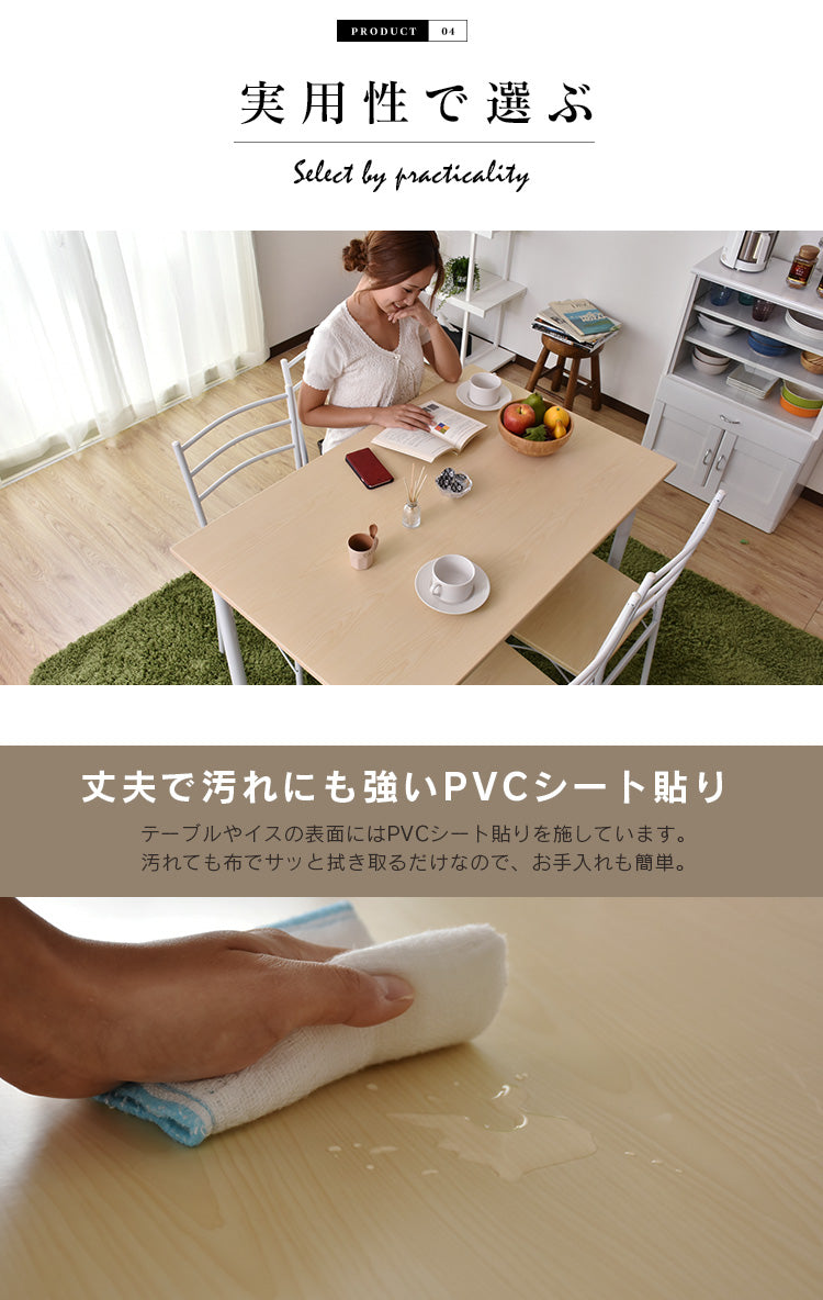 ダイニングテーブル3点セット ダイニングテーブル 幅70 テーブル＆チェア 組立式 モーリス3点セット