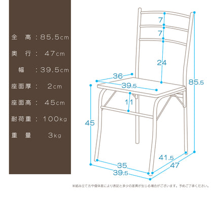 食卓用椅子 ダイニング チェア ダイニングチェア 2脚セット モーリス