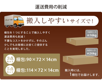 ダイニングテーブル3点セット ダイニングテーブル 幅70 テーブル＆チェア 組立式 モーリス3点セット