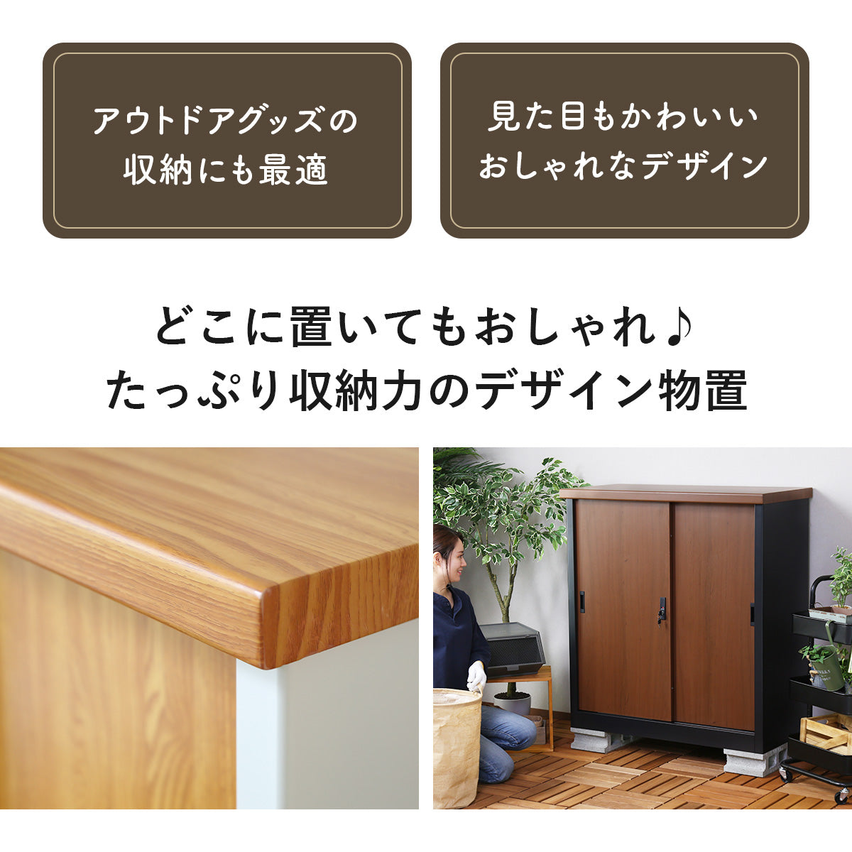 【幅90.5】 スチール収納 ミュルーズ