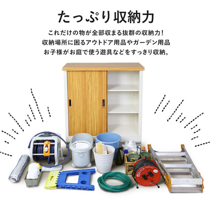 【幅90.5】 スチール収納 ミュルーズ
