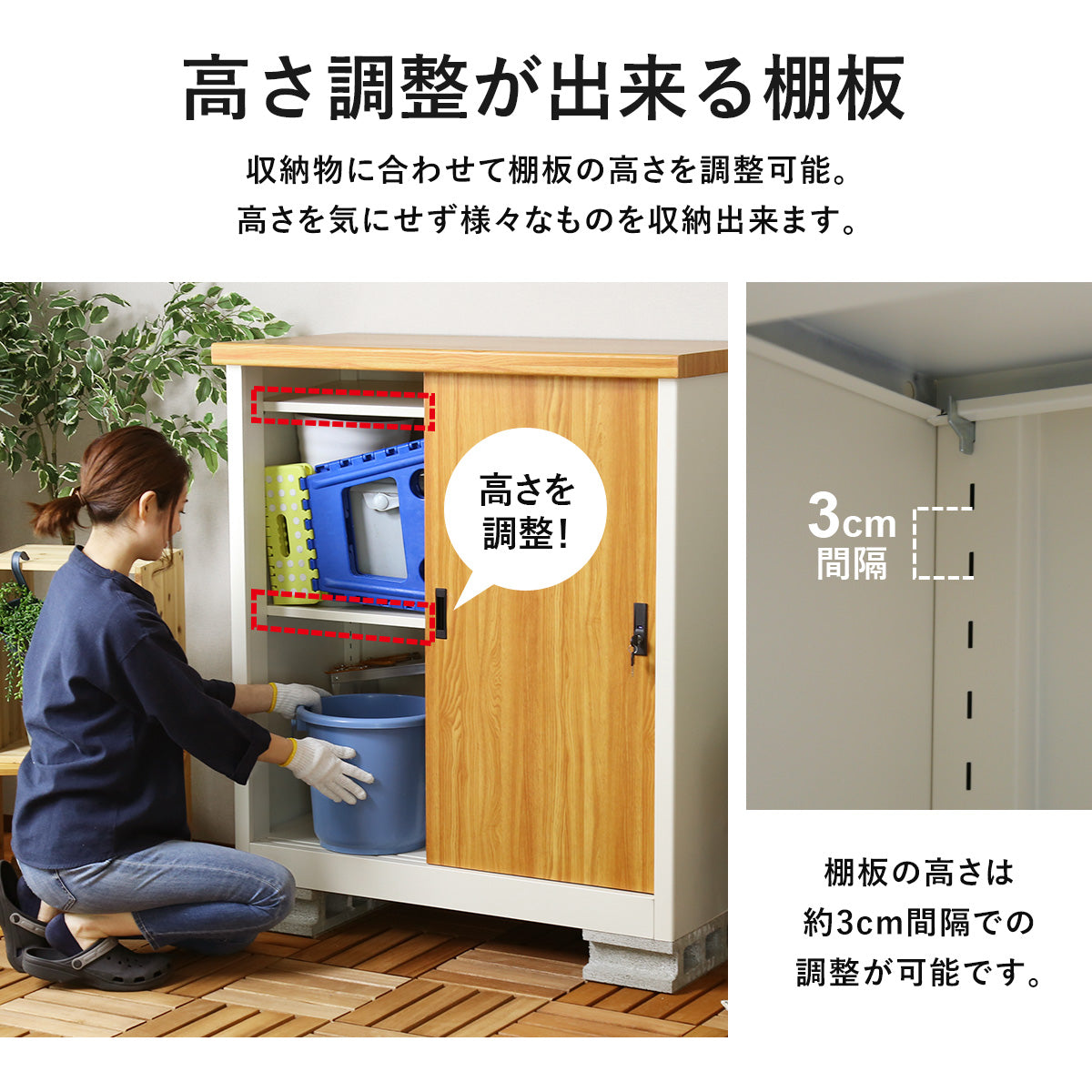 【幅90.5】 スチール収納 ミュルーズ