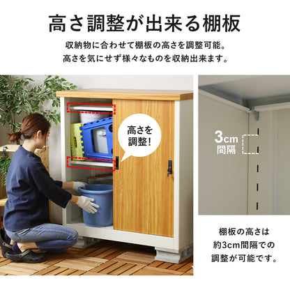 【幅90.5】 スチール収納 ミュルーズ