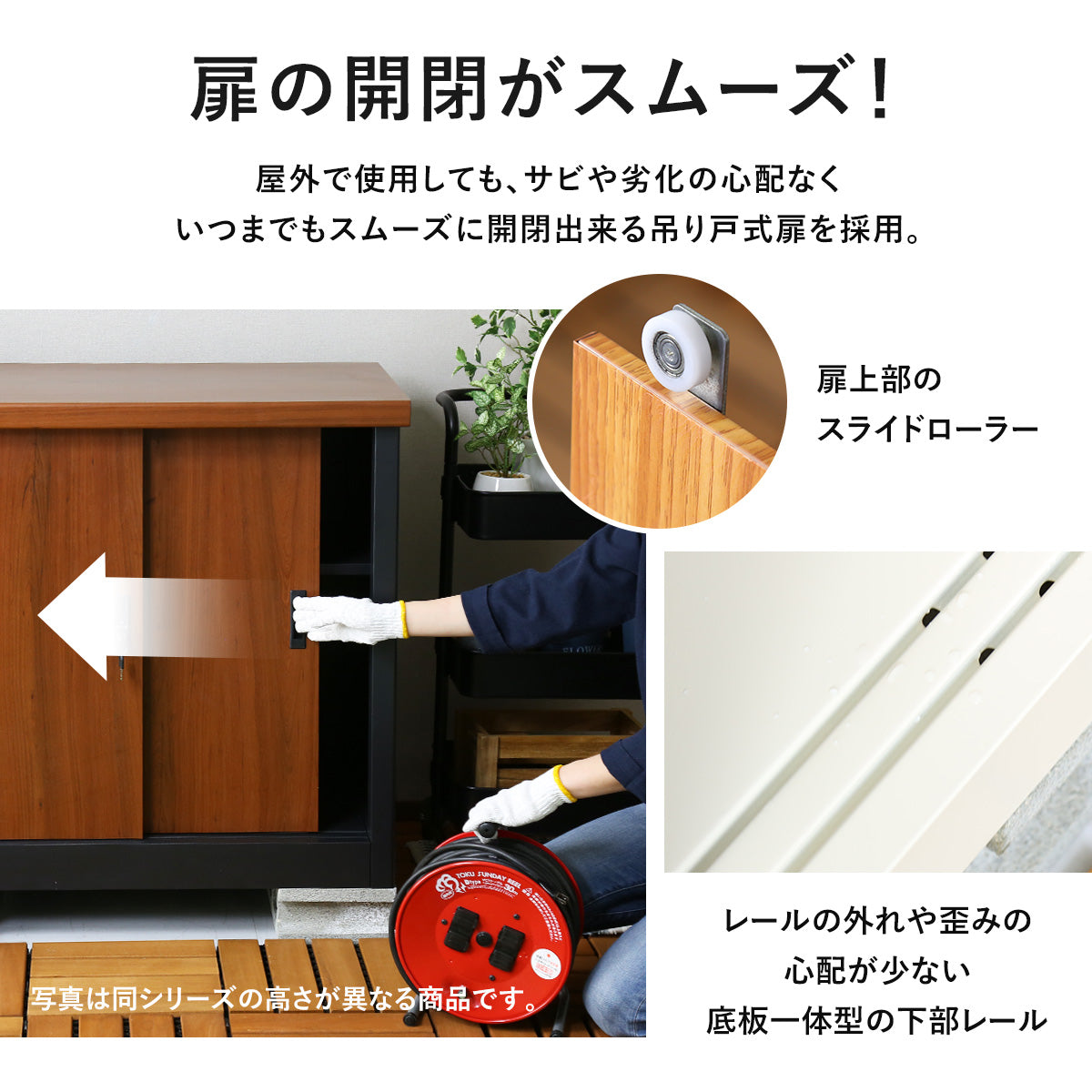 【幅90.5】 スチール収納 ミュルーズ