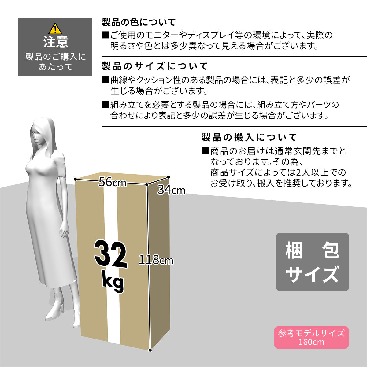 【幅90.5】 スチール収納 ミュルーズ