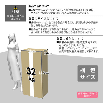 【幅90.5】 スチール収納 ミュルーズ