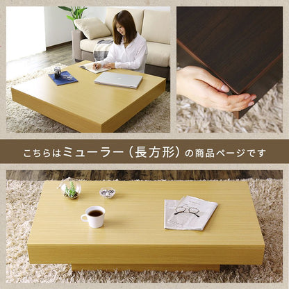 センターテーブル ミューラー