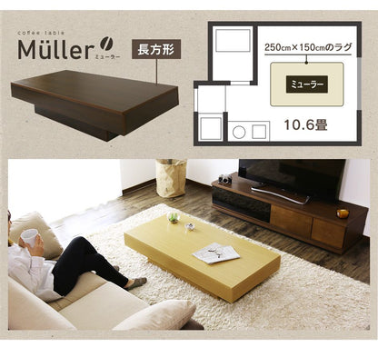センターテーブル ミューラー