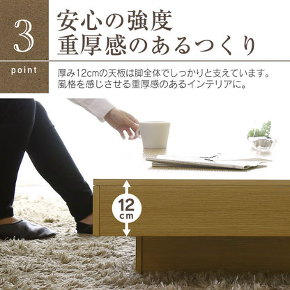 センターテーブル ミューラー