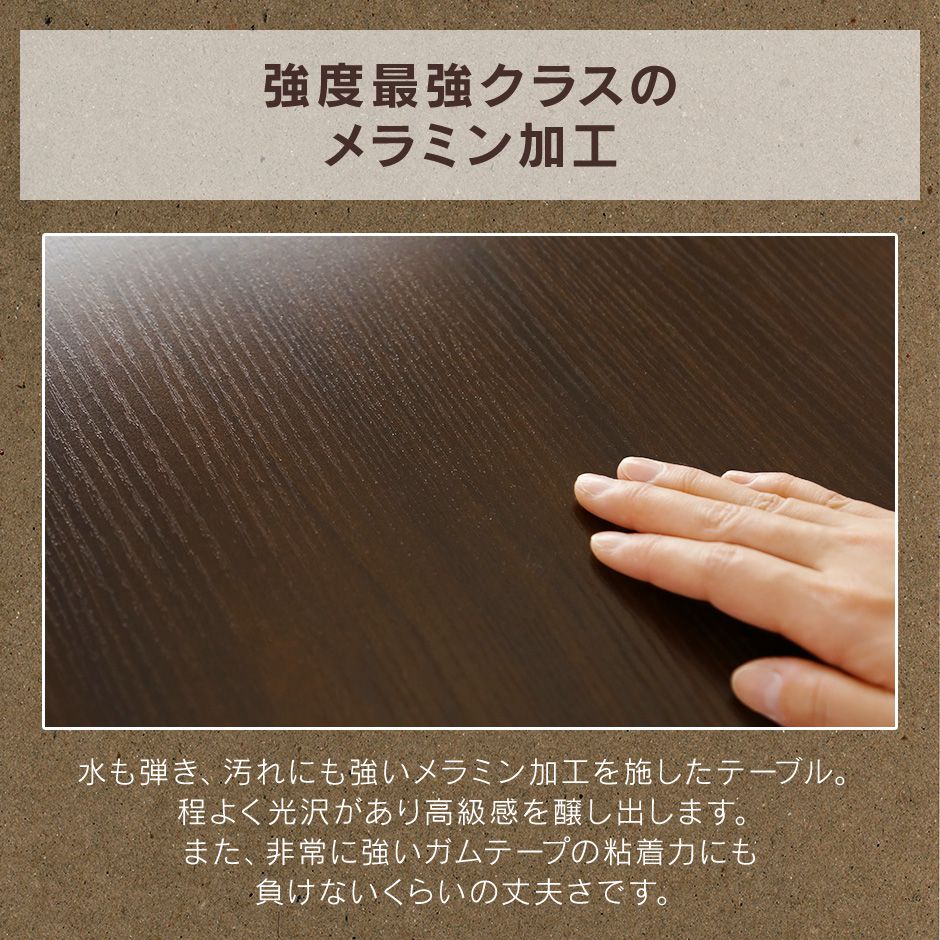 センターテーブル ミューラー