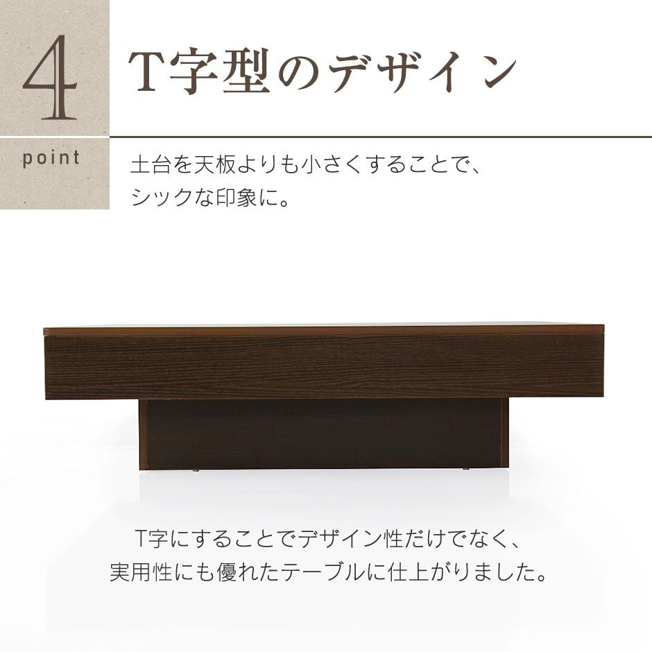 センターテーブル ミューラー