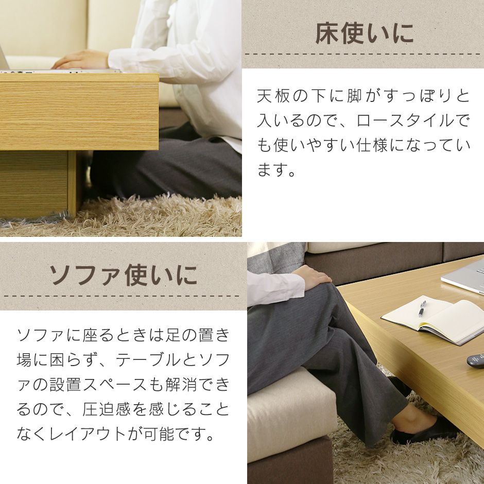 センターテーブル ミューラー