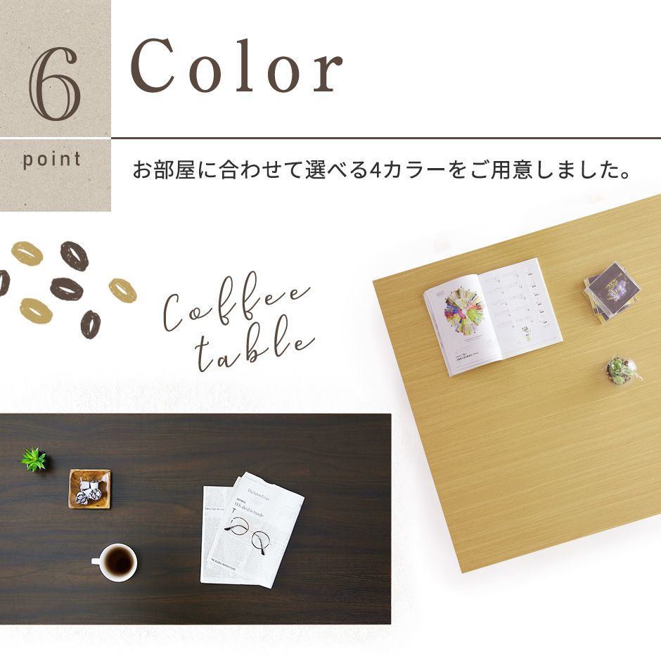 センターテーブル ミューラー