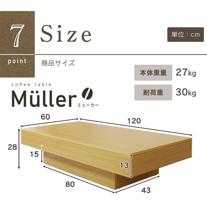 センターテーブル ミューラー