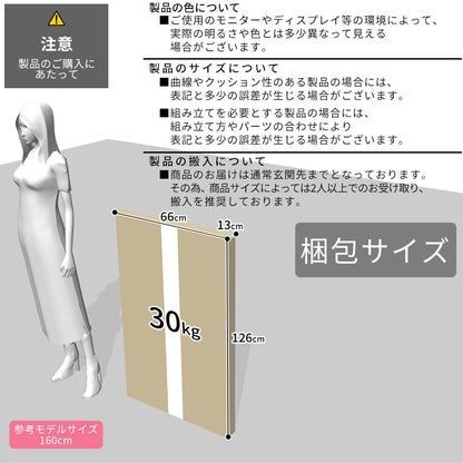 センターテーブル ミューラー