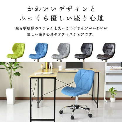 オフィスチェア ムーラ