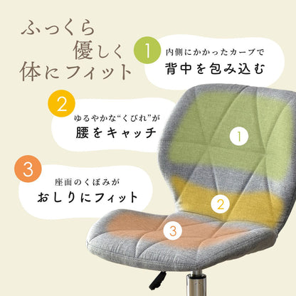 オフィスチェア ムーラ