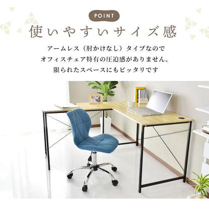 オフィスチェア ムーラ